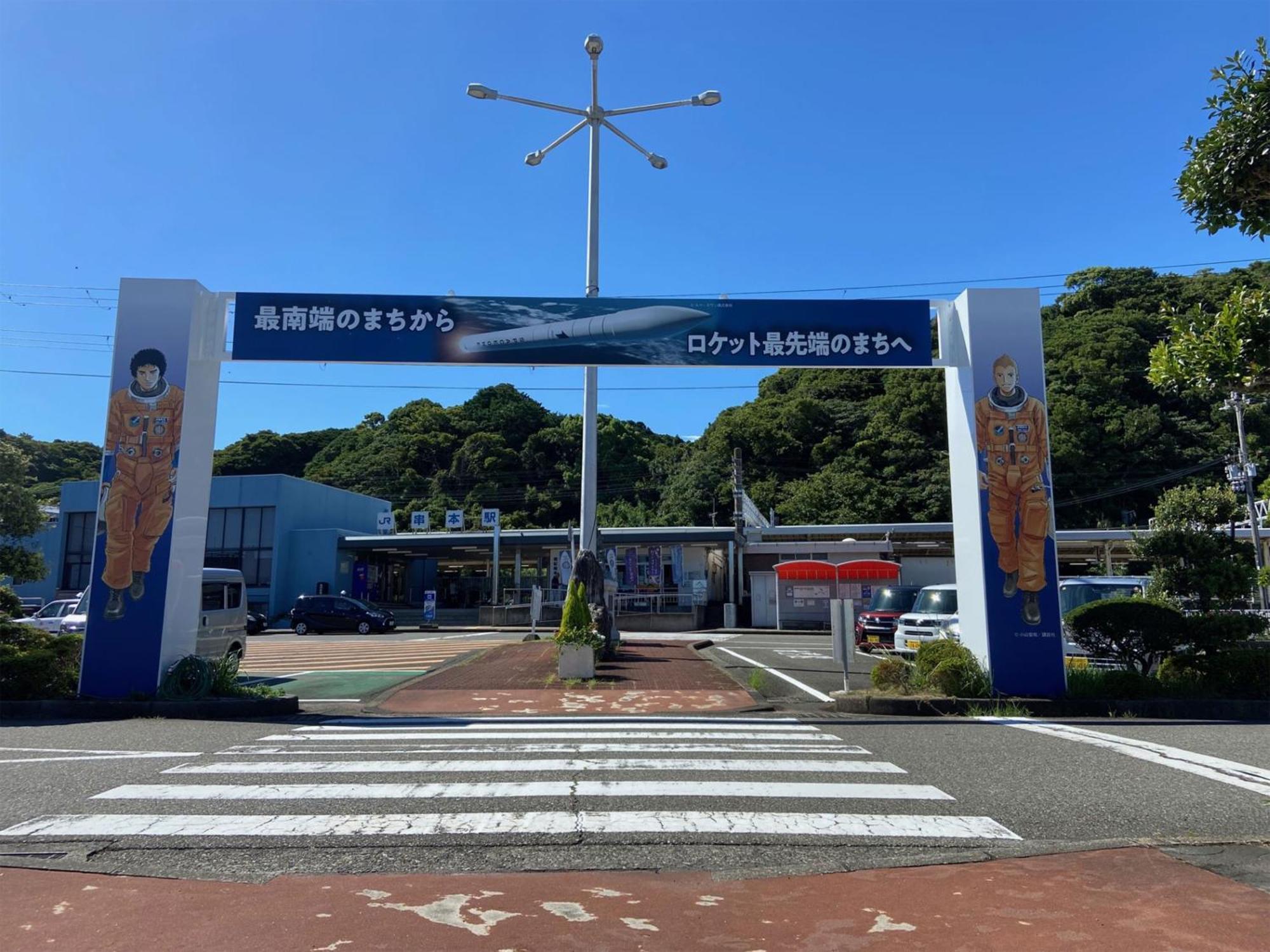 癒し宿 かぐら Kusimodo Kültér fotó